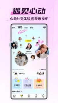 你画我猜最新版图3