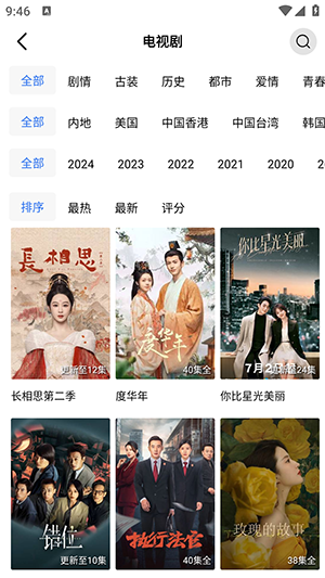 金鱼视频app免费版