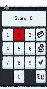 记忆便利店6图4