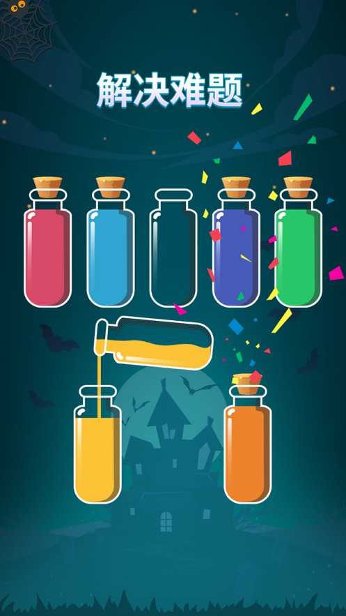 苏打序列(Soda Sort)图2