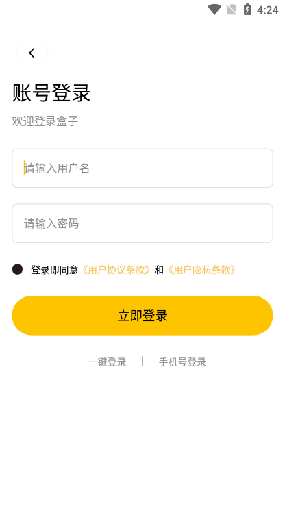 传奇掌中宝云无广告版图3