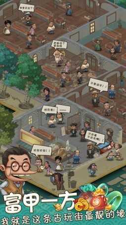 我在民国淘古玩1