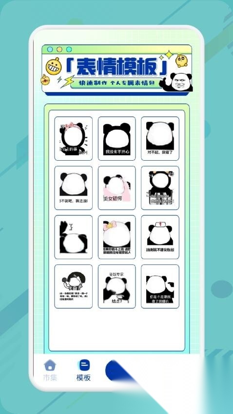 白拿图图1