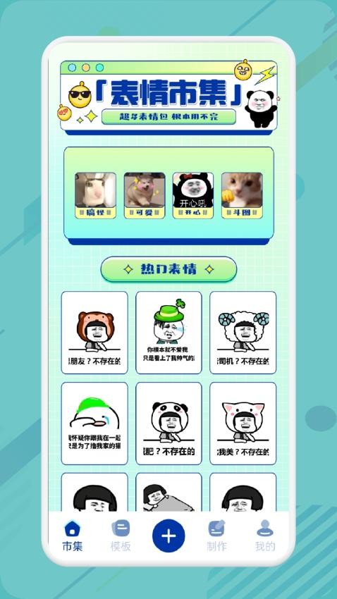 白拿图图3