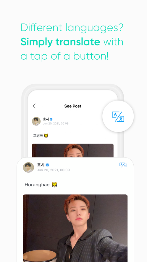 安卓weverse (3)