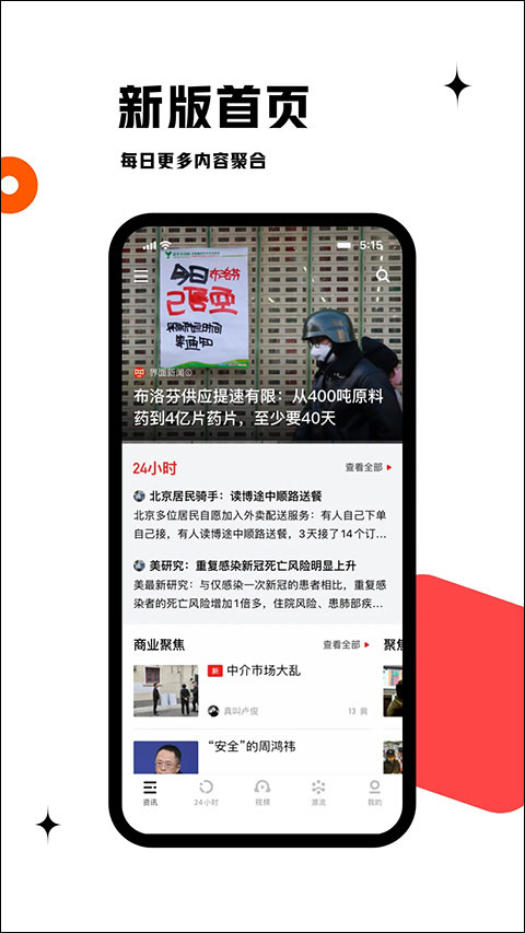 虎嗅图1