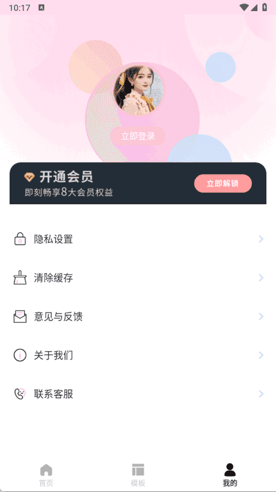 切图大师 图2