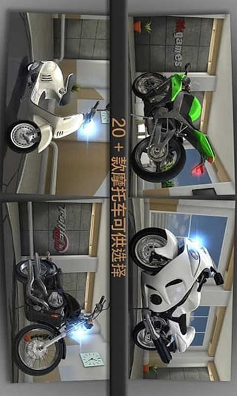 公路骑手Traffic Rider截图3
