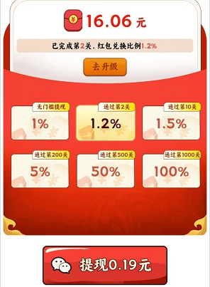 田园管家图3