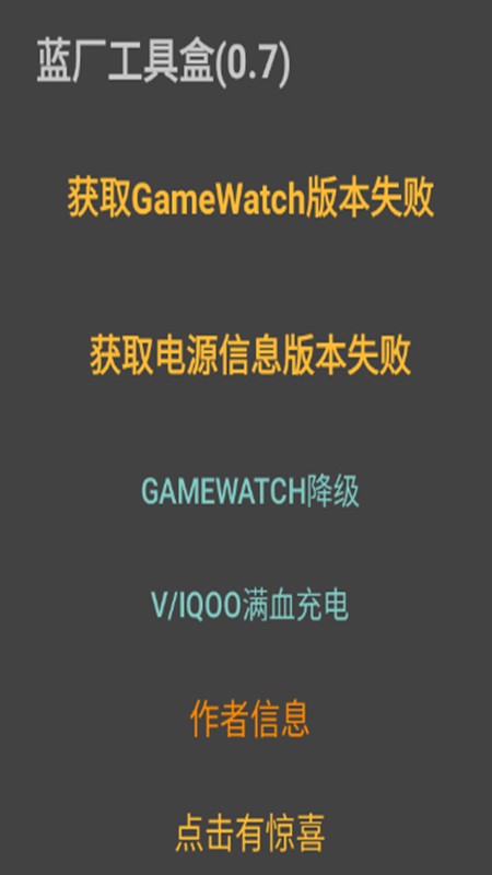 蓝厂工具盒图2