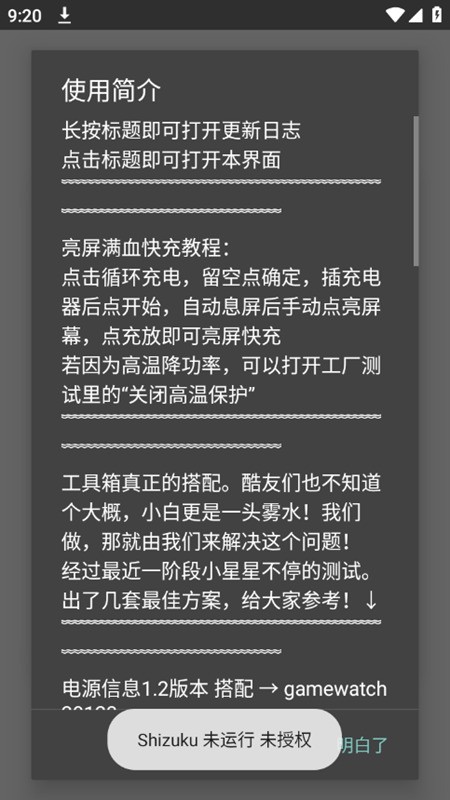 蓝厂工具盒图3