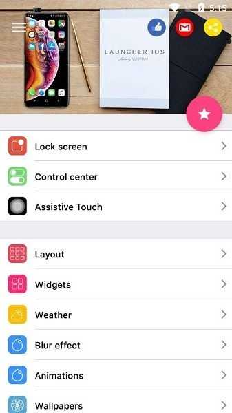 Launcher iOS 图2