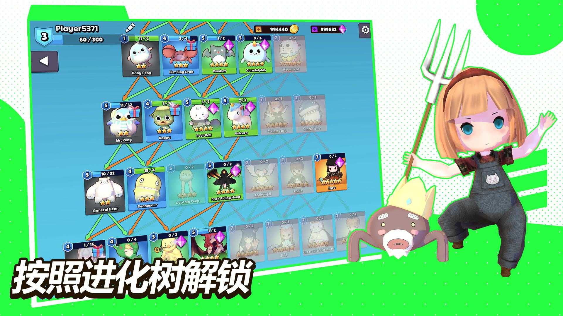 魔法怪物io（Magical Monster.io）图2