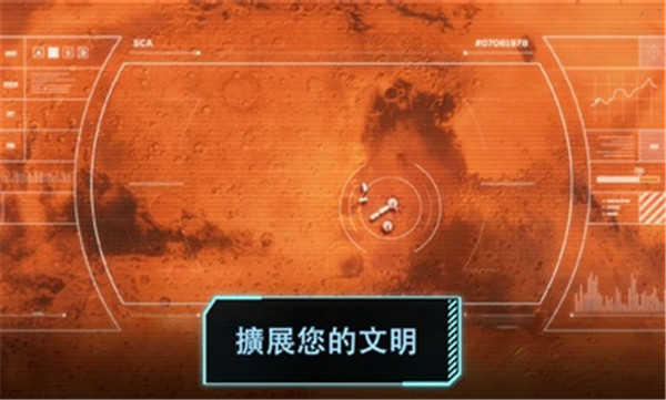 飞跃星球完整版图1