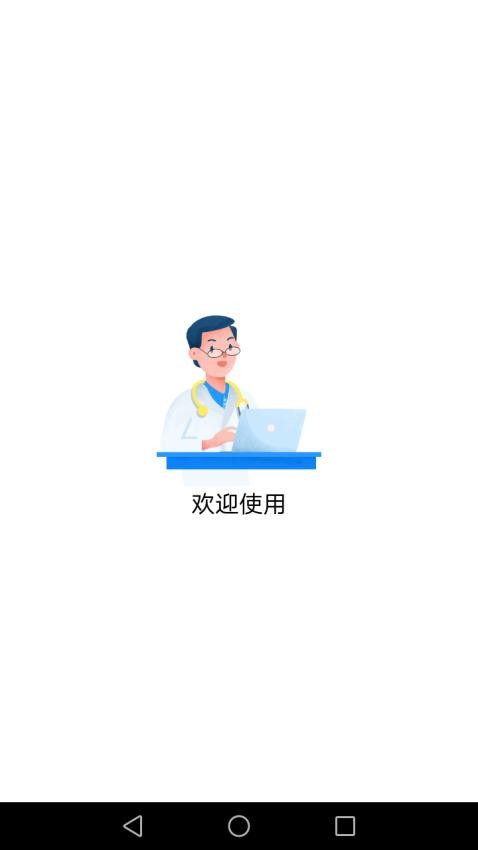 斜视康图5