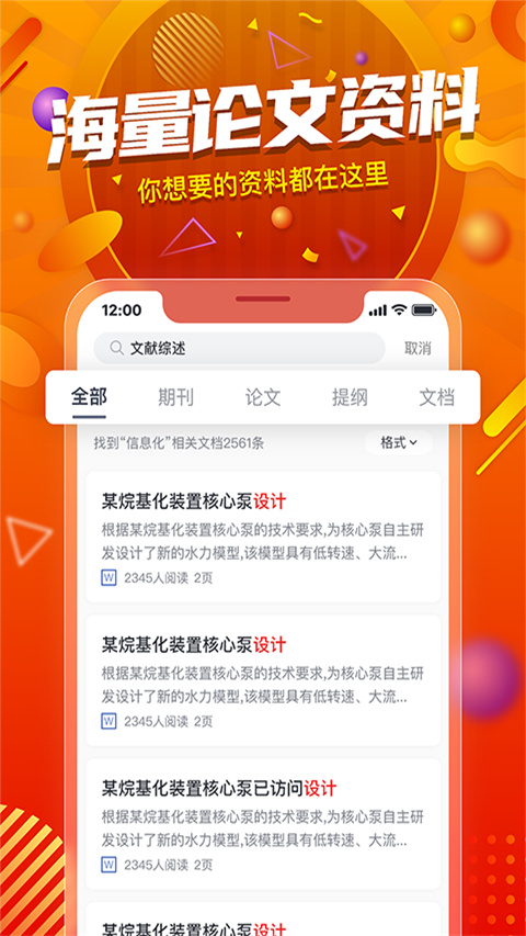 paperyy至尊版图1