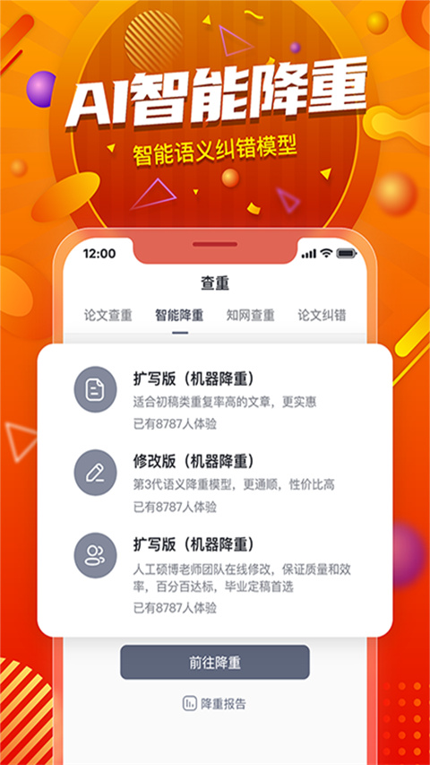paperyy至尊版图4