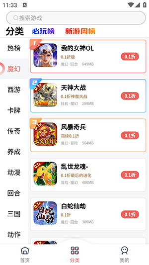 98图2