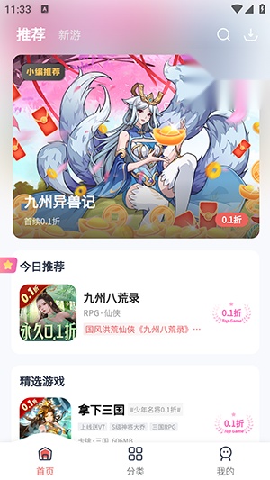 98图1