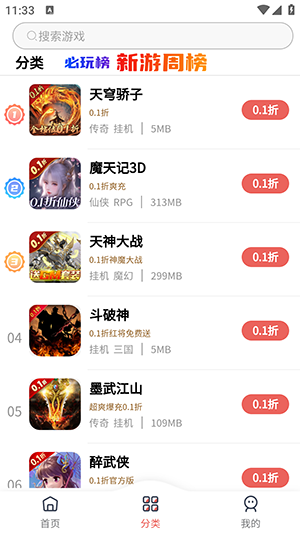 98图4