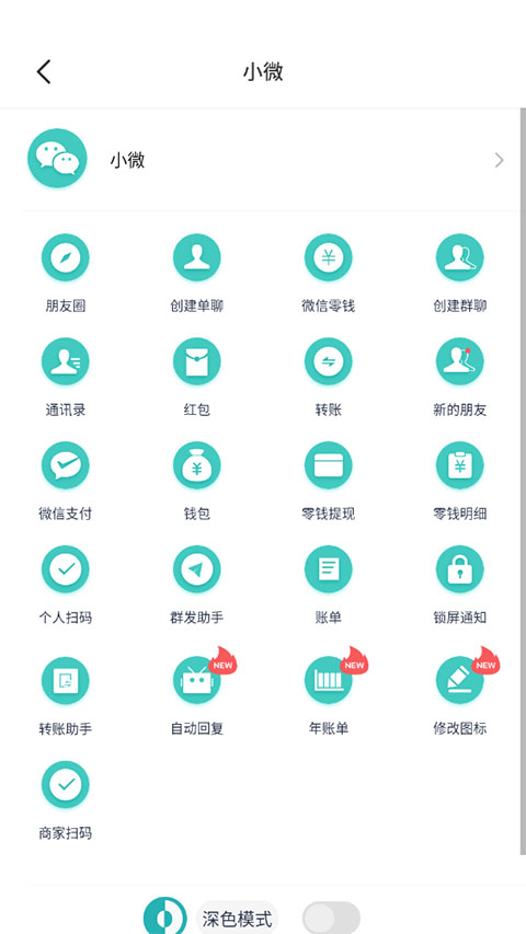 正点点