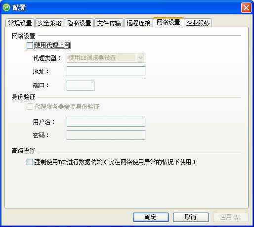 xt800个人版图2