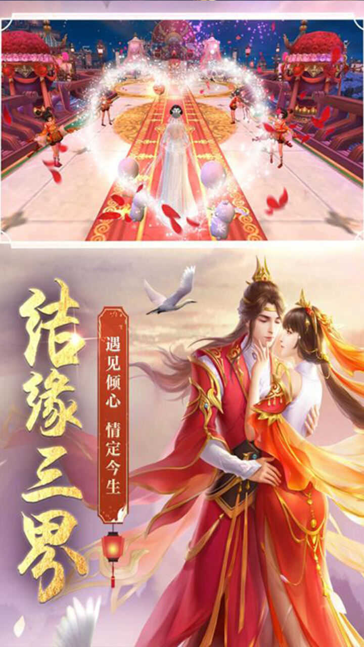 剑玲珑新版图1