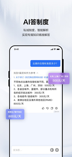 苍穹官方版图3