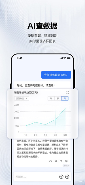 苍穹官方版图4