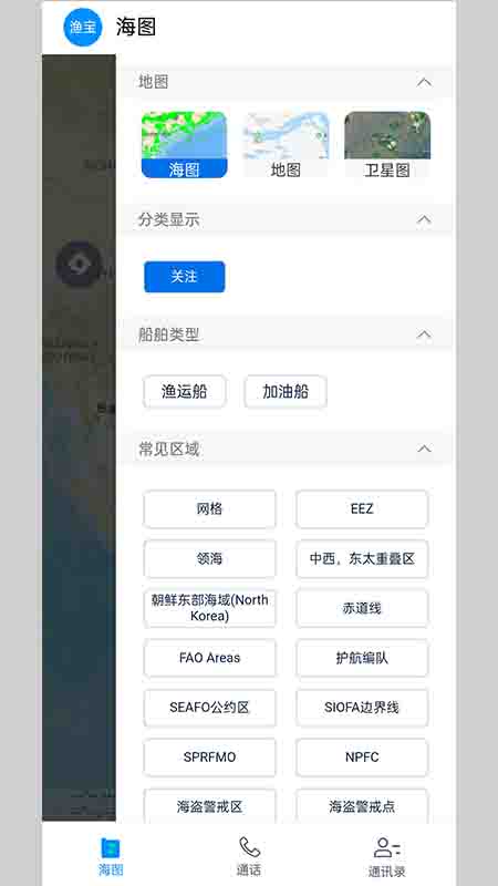 丰渔宝官方最新版图1