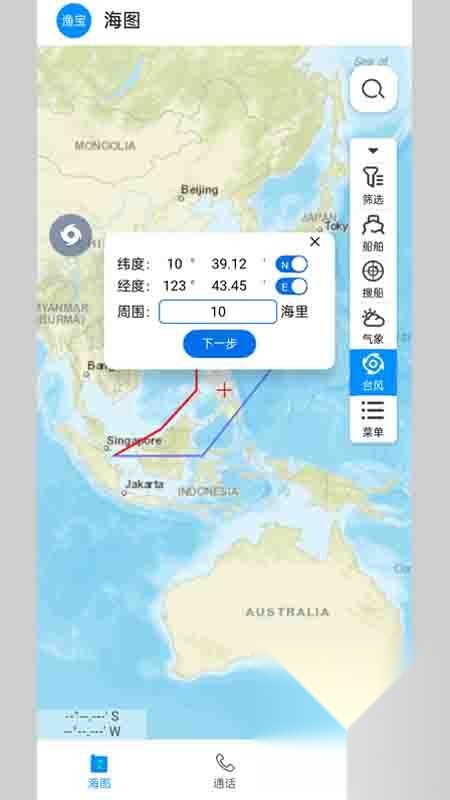 丰渔宝官方最新版图3