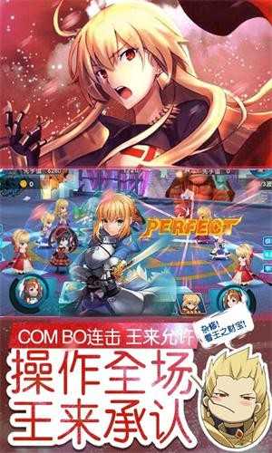 萌世战姬图2