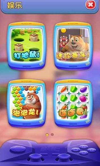 养熊二模拟器图3