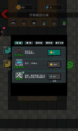 灵异学院(1)