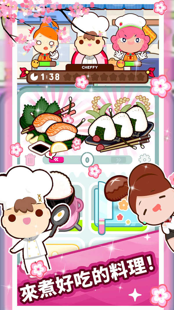 疯狂餐厅模拟图3