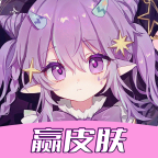 玩皮我最牛2025 