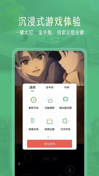 小马模拟器2025最新版(2)