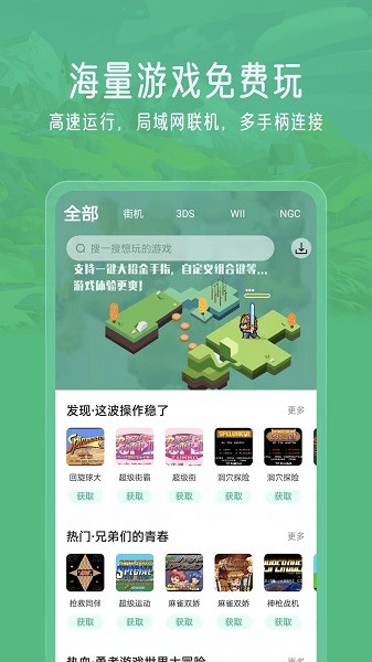 小马模拟器2025最新版(3)