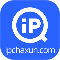 iP查询官方最新版