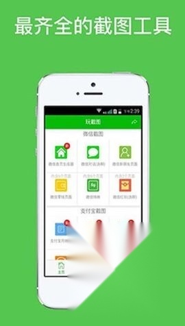 微信对话生成器免费2026