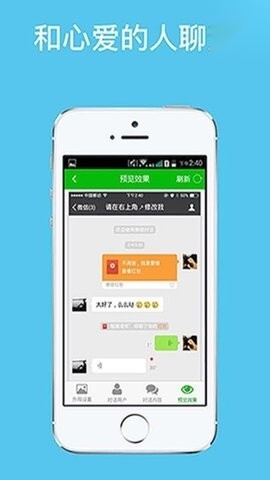 微信对话生成器免费2026