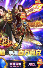 武器之王买断科技刷充3