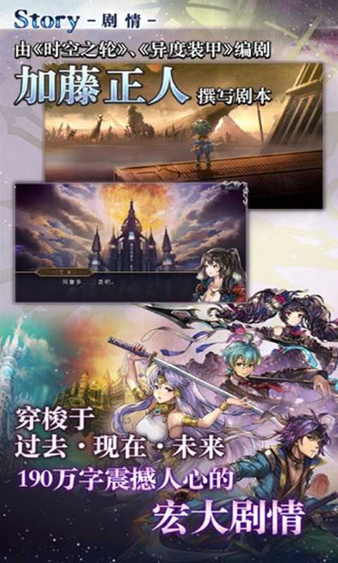 另一个伊甸wiki安卓直装版(2)