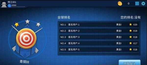 猎鹿模拟器截图3