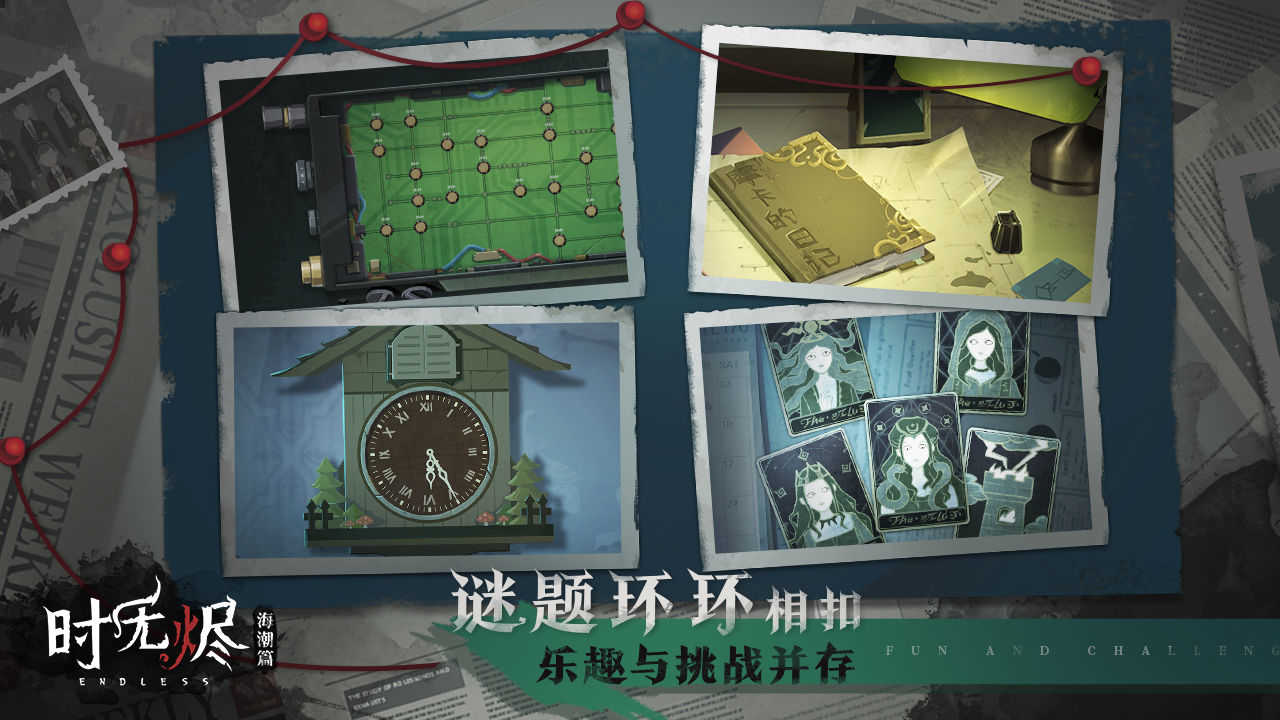 时无烬f761cbc图1