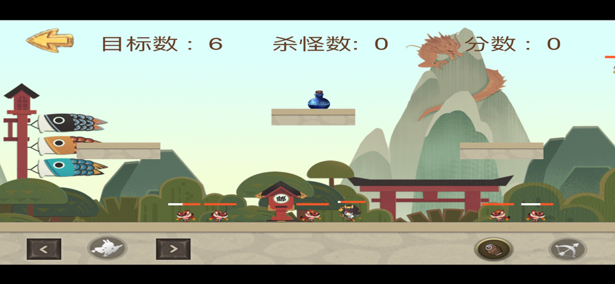 抵御这群妖怪图2