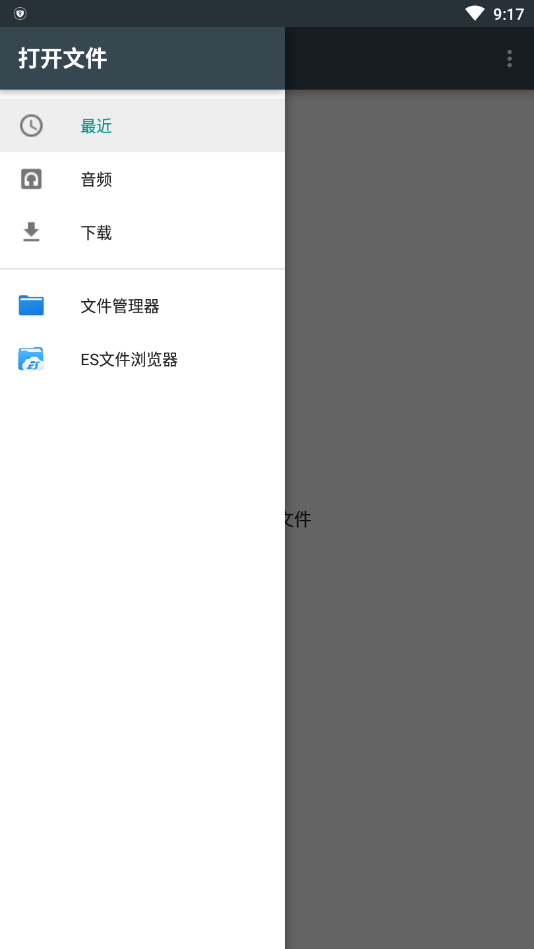 手机充电搞笑提示音软件图1
