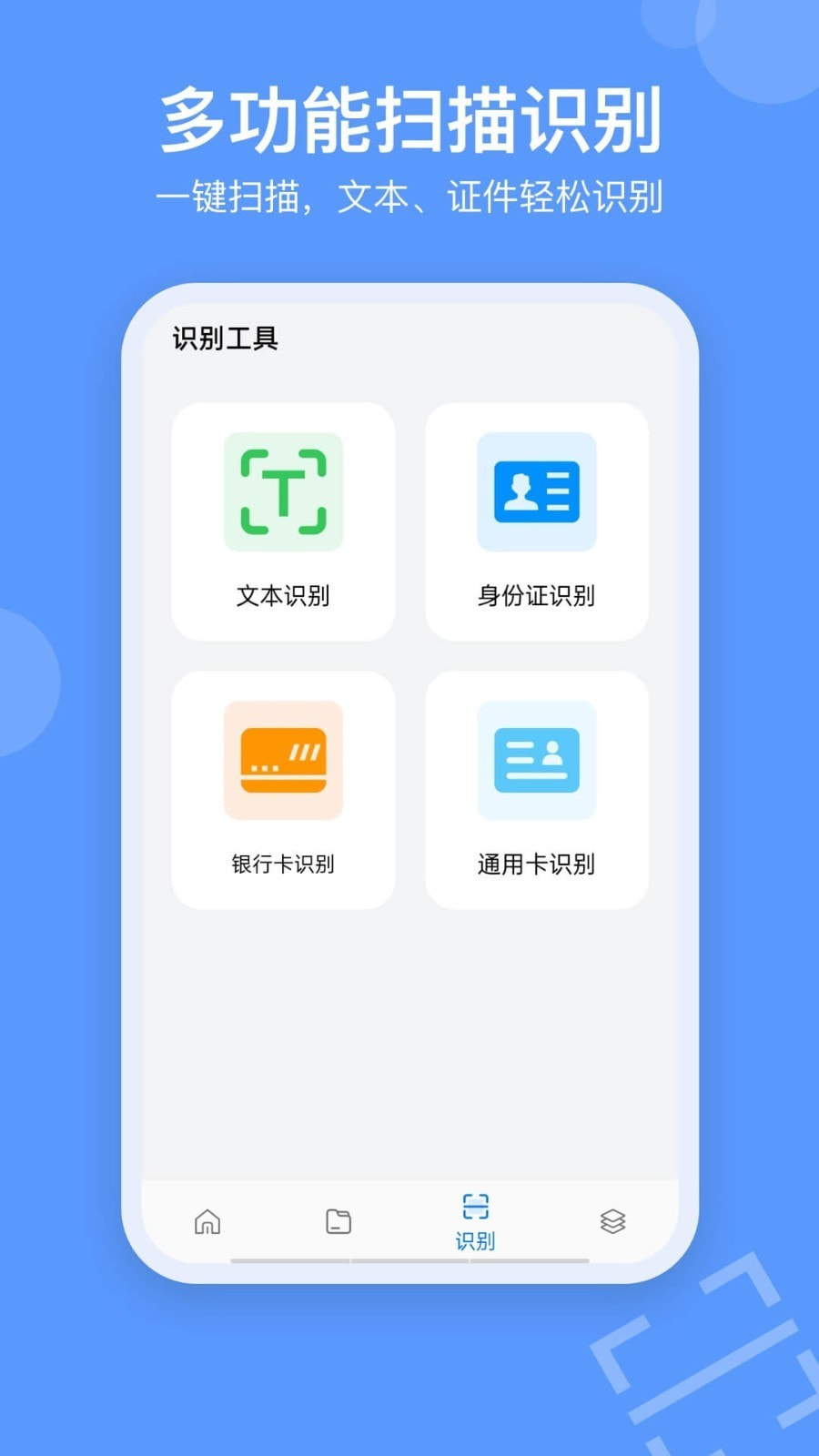 SpaceSniffer图3