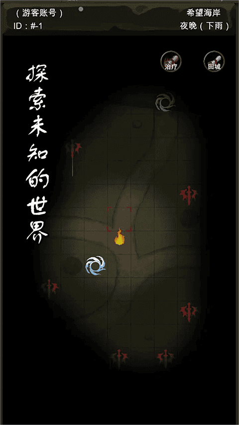 异界庄园(3)