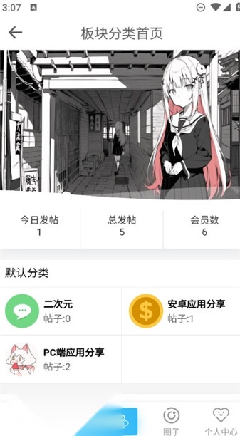 壹叁云社区